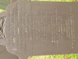 image of grave number 647328